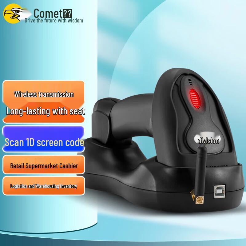 Comet WY3D Wireless 1D Barcode Scanner