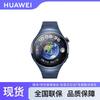 Huawei WATCH 4 Pro Akıllı Saat (CN versiyonu)