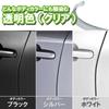 Carmate Car Molding Door Molding Door Edge Protector Inconspicuous Transparent