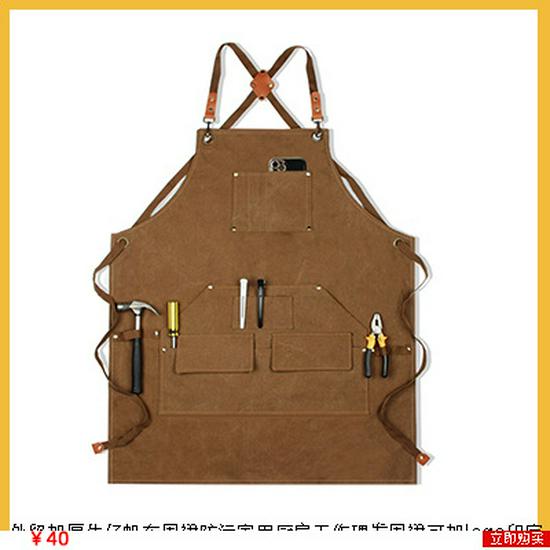 Canvas Denim Apron - Ideal for Barbers, Baking, Coffee, Gardening, and Restaurants.