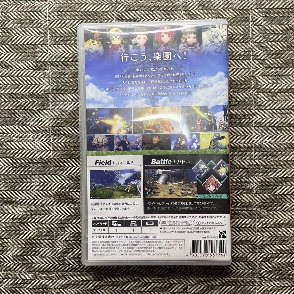 [USED] Xenoblade Chronicles 2 Collector's Edition Switch Limited Edition