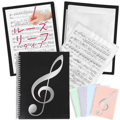 Solf by the PTNA Branch Sheet Music for Wind A4 20 Pages Per [Supervised Chief] File, Loose-Leaf, Writable, Ensemble, Piano, Band, (Black_Silver,