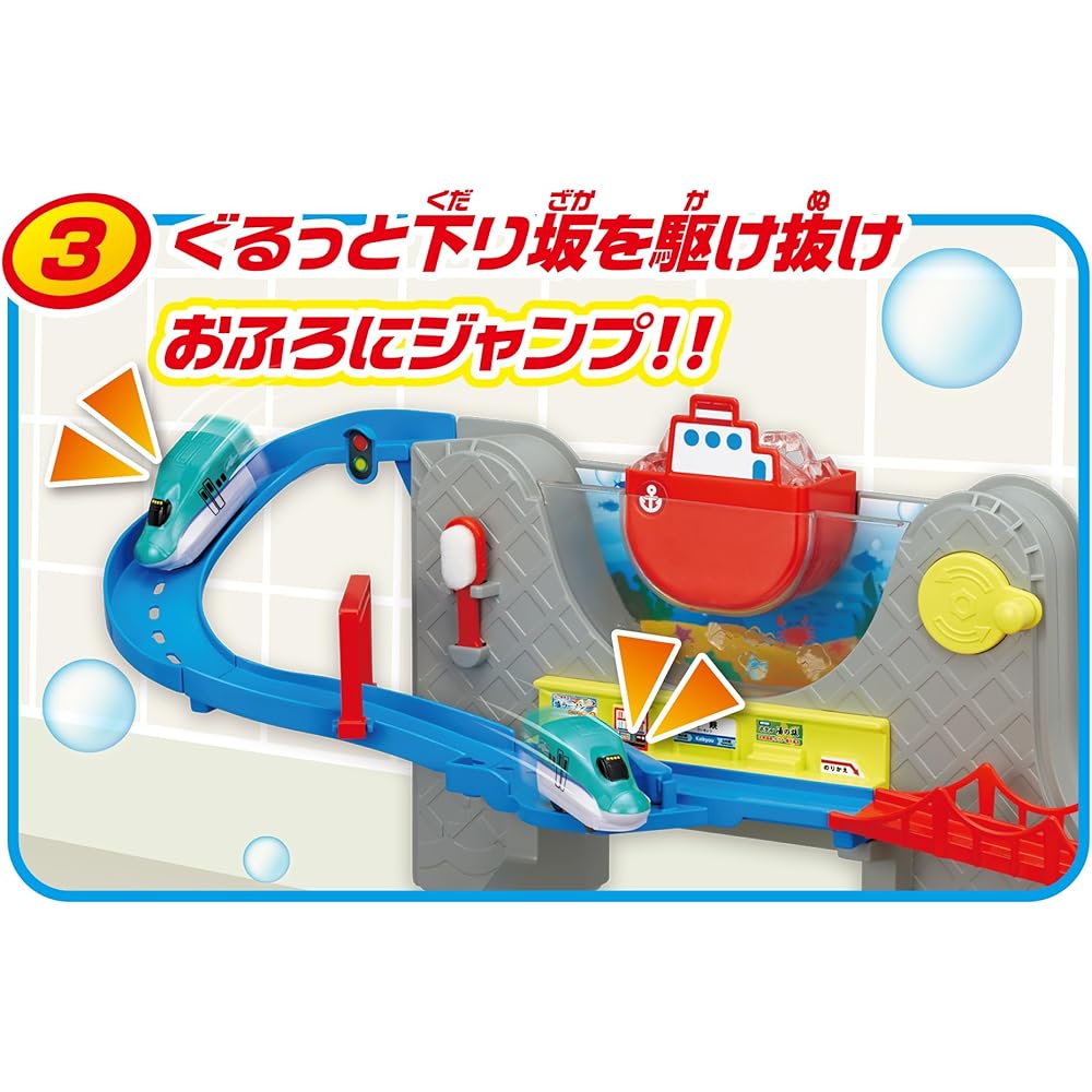 Pilot Ofuro de Mini Car Set Hokkaido Shinkansen Hayabusa & Doctor Yellow Educational Toy for Ages 3+