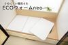 Kombinované víko Topre do vany, které chladí, ECO Warm neo L14 Edge Color Gray 73 x 138 cm (3 kusy)