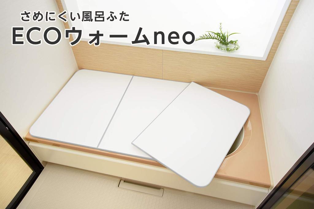 Kombinované víko Topre do vany, které chladí, ECO Warm neo L14 Edge Color Gray 73 x 138 cm (3 kusy)