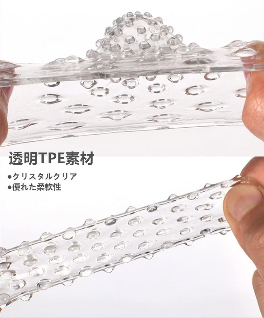 Finger Cots for Anal Finger with Clitoral Nipple Adult God Finger Secret Made of Masturbation Products Women, SM, Findom, Cots, Bumps, G-spot,