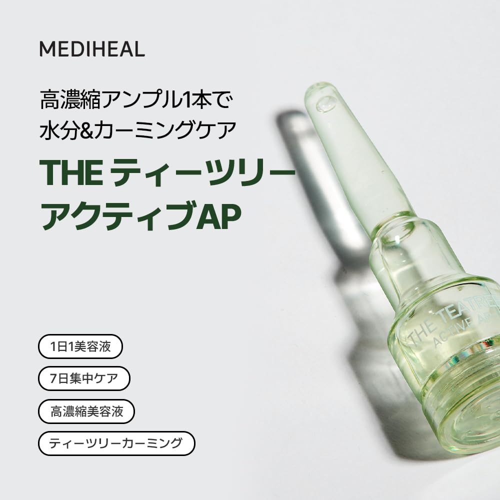 MEDIHEAL OFFICIAL THE TEATREE ACTIVE Serum
