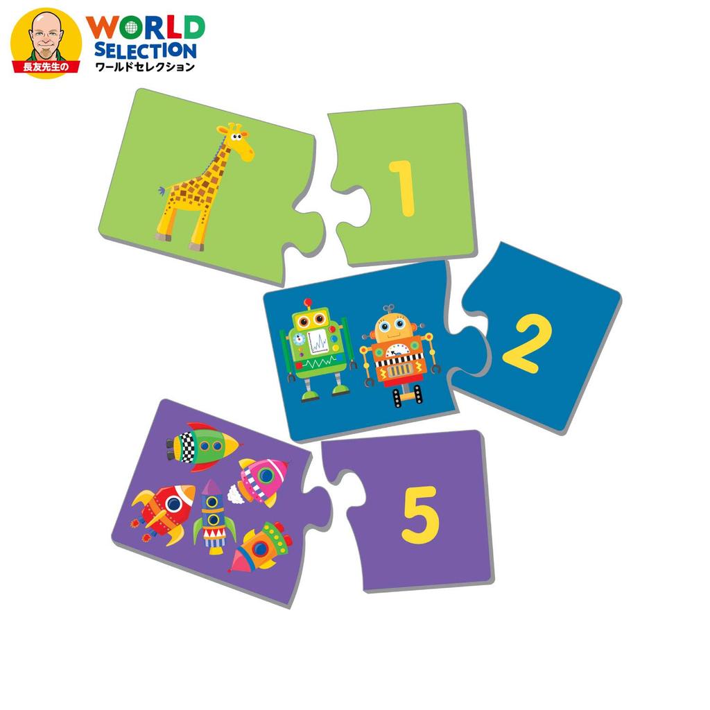 Mr. Nagatomo's World Selection Math Game for Toddlers, First Numbers Matching Puzzle, Number Counting, Authentic Product 852699-JNS