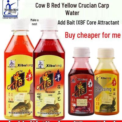 Western-Style Bull Bait: Yellow & Red Crucian Carp Attractant for Wild Fishing and Black Pit.