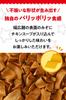 Oyatsu Company Baby Star Dodekai Ramen Chicken Flavor 68g X 12 Bags [Official] (wide Noodles, Easy-to-pick Snacks)