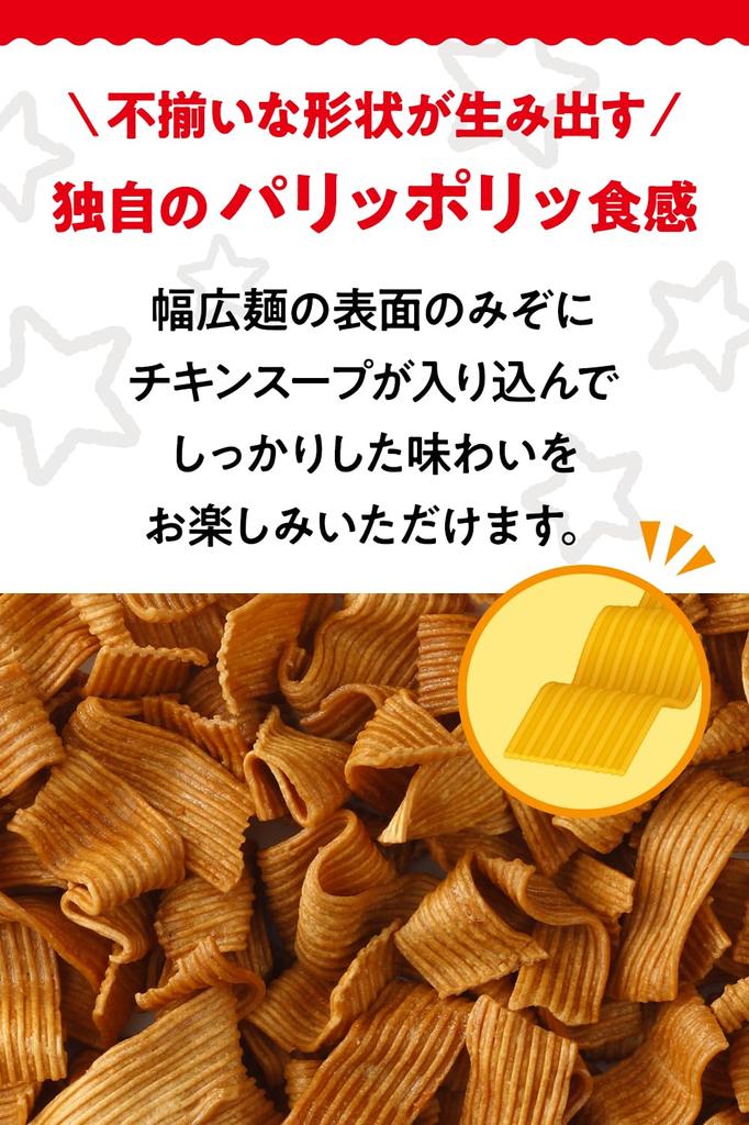 Oyatsu Company Baby Star Dodekai Ramen Chicken Flavor 68g X 12 Bags [Official] (wide Noodles, Easy-to-pick Snacks)