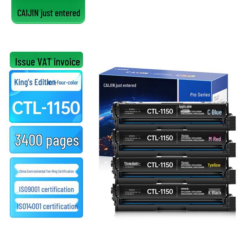 Compatible PANTUM CTL-1150 Color Integrated Drum Unit