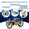 Educational constructor electronic robot with battery, for teaching robotics and experiments, with solar battery and motor