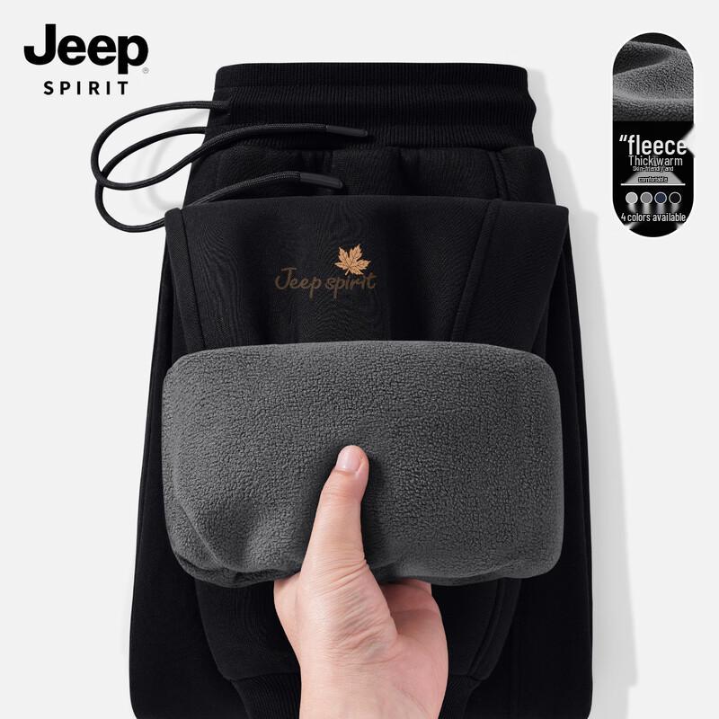 Jeep Spirit Men's Fleece-Lined Drawstring Harem Sweatpants