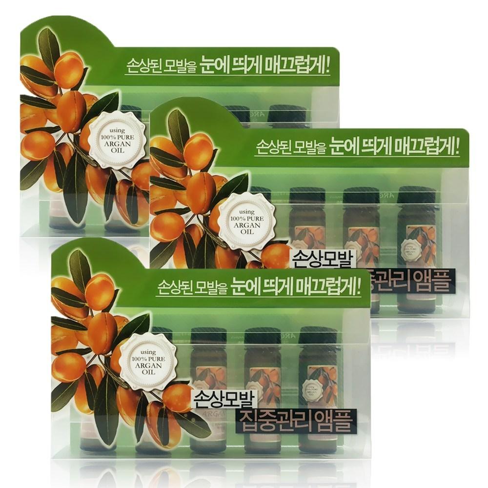 Fruitland Confume Argan Treatment Hair Ampoule 15ml x 5 pcs 3 pcs 75ml
