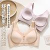 The front zipper of the new product is easy to wear and take off, seamless and shockproof, adjustable steel-rimless bra gathers, comfortable and thin.