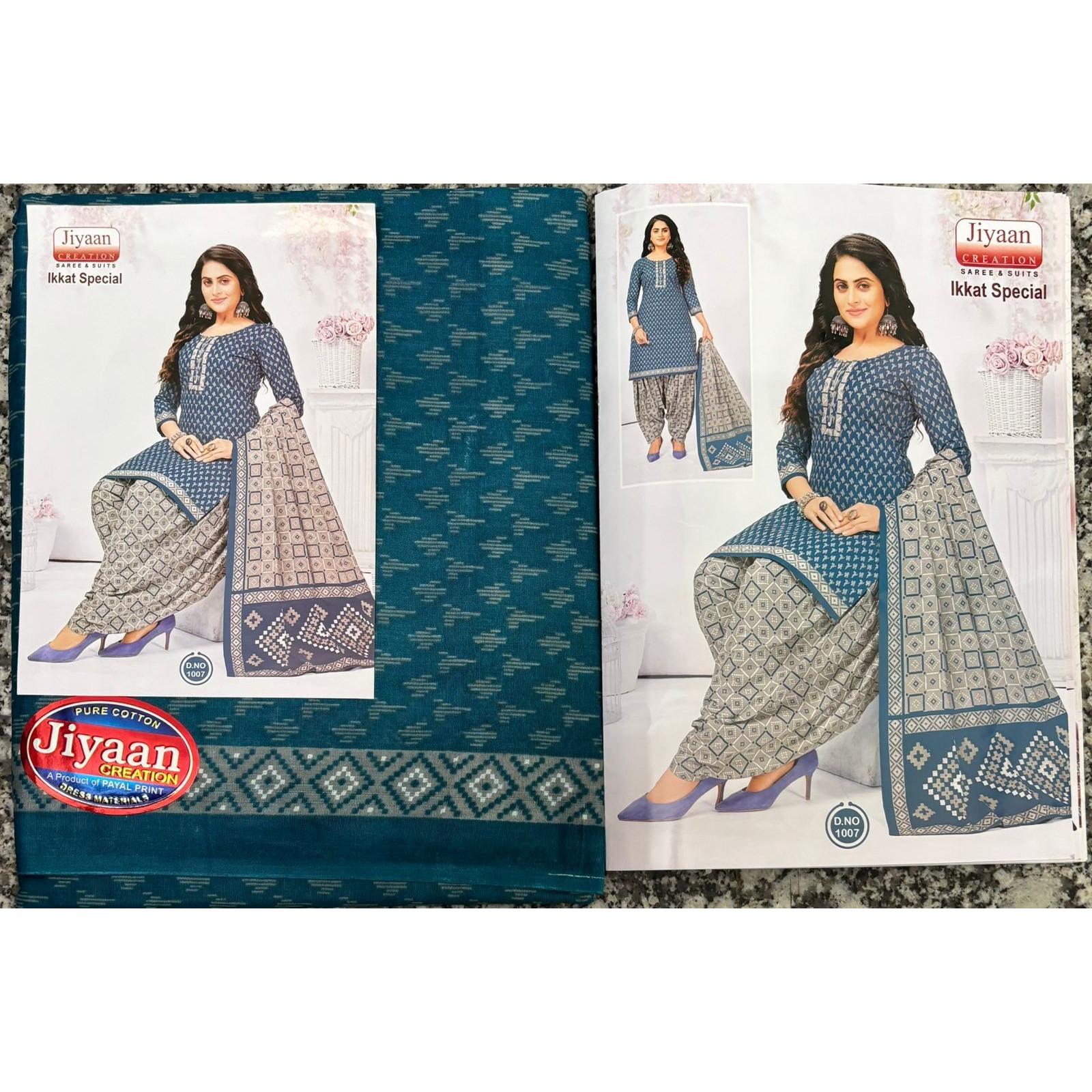 Salwar Kameez Pakistani Indian Party Wear Dress Bollywood Patiala Salwar Suit Unstitched