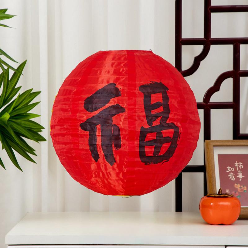 

20cm Chinese Style Printed Round Lantern Waterproof Cloth Outdoor Decor Hanging Lantern For New Year Wedding Festival Decoration Other