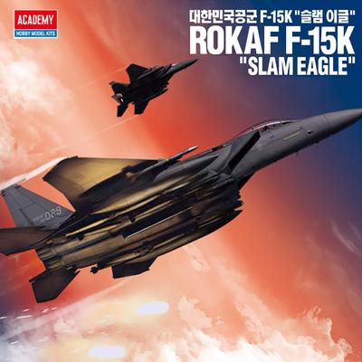 1/72 ROKAF F-15K SLAM EAGLE #12554 Academy Model Kit DIY Assembly Puzzles Military Building Blocks Toy
