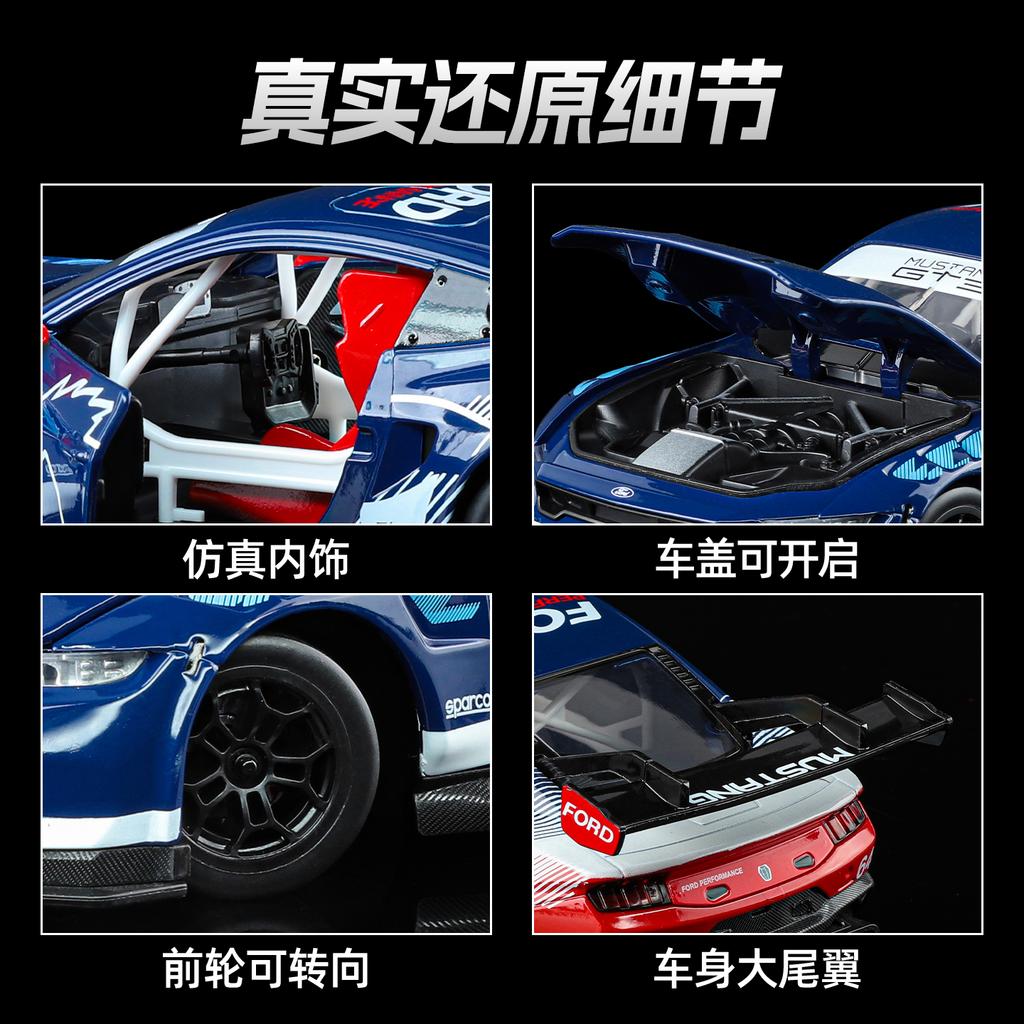 CCA Official Authorized 1:24 Static Ford Mustang GT3 Decals Version Alloy Car Model Exquisite Toy Car Boys Gift Collectibles