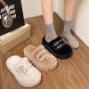 2025 Outer Wear Autumn and Winter New Thick-soled Fluffy Slippers Bag Head Half Drag Women's Piled Thickened Home Indoor Cotton Slippers