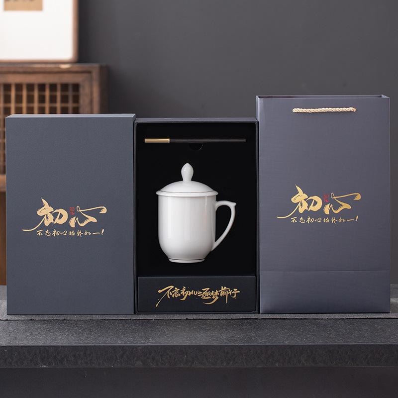 Appearance Business Banking Activities Government and Enterprise Meetings Gift Set Chuxin Ceramic Cup Souvenir Gift