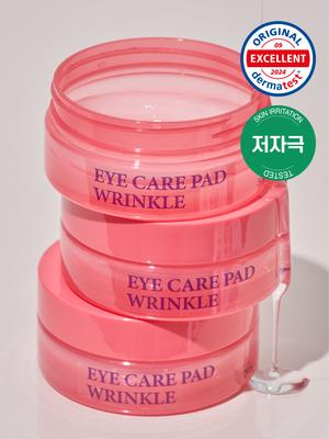 Somi-Ssom Jelly Wrinkle Eye Patches (30 Pairs)