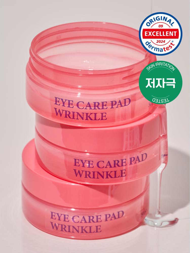 Somi-Ssom Jelly Wrinkle Eye Patches (30 Pairs) 1ea
