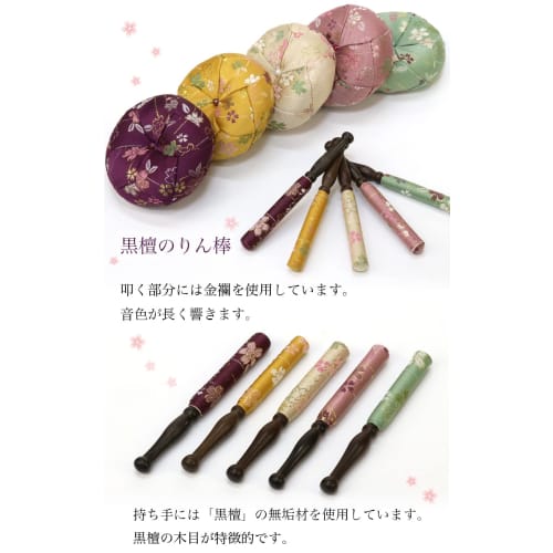 Naamukuma-chan Kobo Sakura Pattern Japanese-Made Orin Set: Orin + Rin Stick + Futon, 2.3 Sun (7cm Diameter), 004. Pink