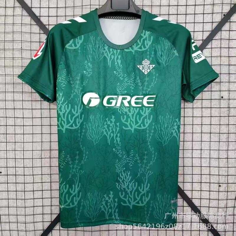 La Liga jersey Real Madrid Betis final version Anthony, Isco, Barcelona Camp Nou joint version Cadiz
