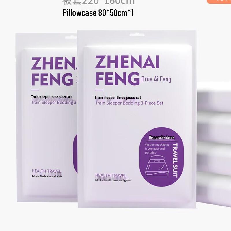 Disposable Train Sleeper Bedding Kit (5 Sets)