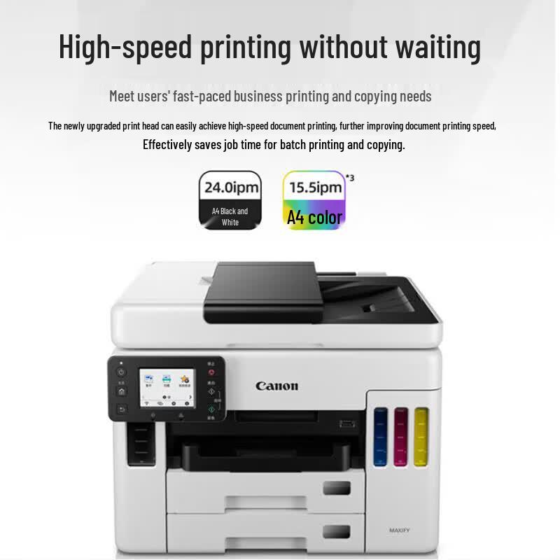 Canon GX7180 MegaTank Color Multifunction All-in-One Printer CN plug (adapter included)