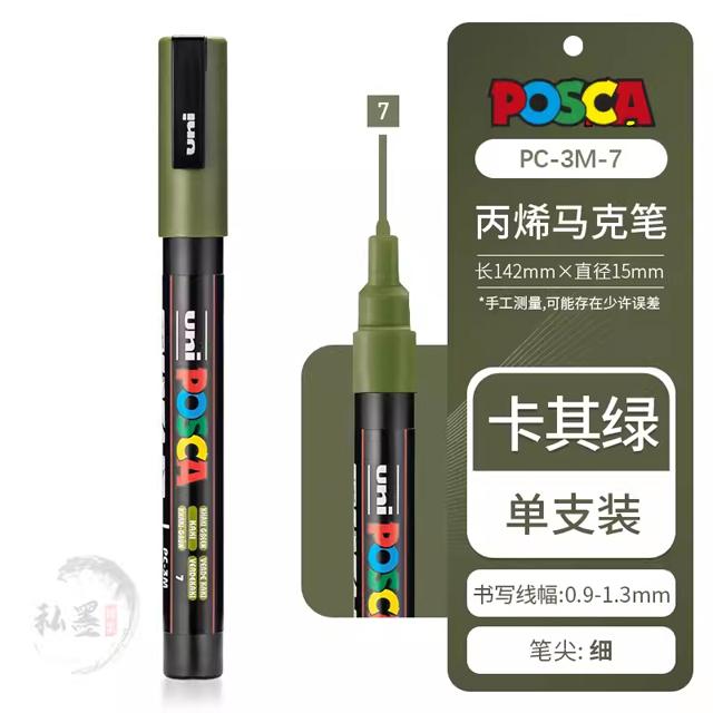 Uni POSCA Marker Farbstift, 39 Farben PC-5M/44 PC-3M/36 PC-1M, Acryl Steinmalerei Zeichnen Graffitti Marker Kunstbedarf