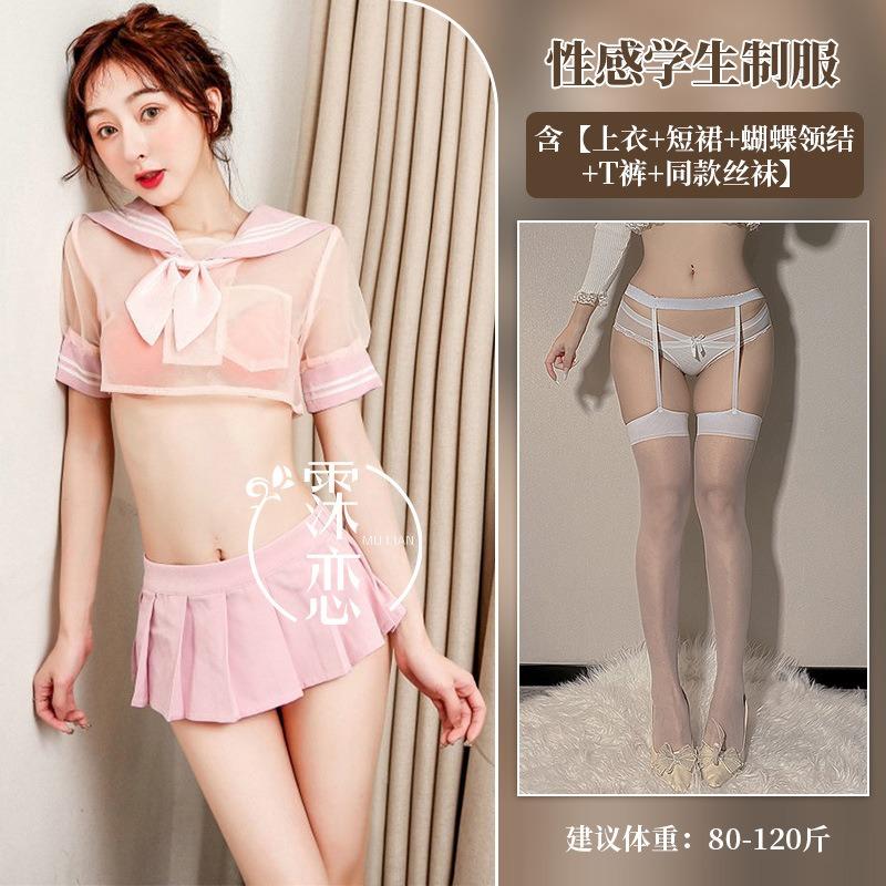 Sex Uniform Sexy Schoolgirl Cute Suit Bow Split Uniform Seduction Flirting Cosplay