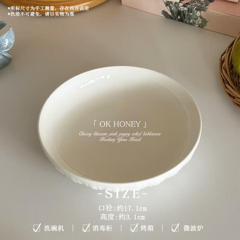 LISM Simple Wheat Ear Relief 7-inch Dinner Plate Set