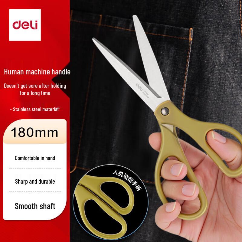 Deli 6091 Safety Scissors