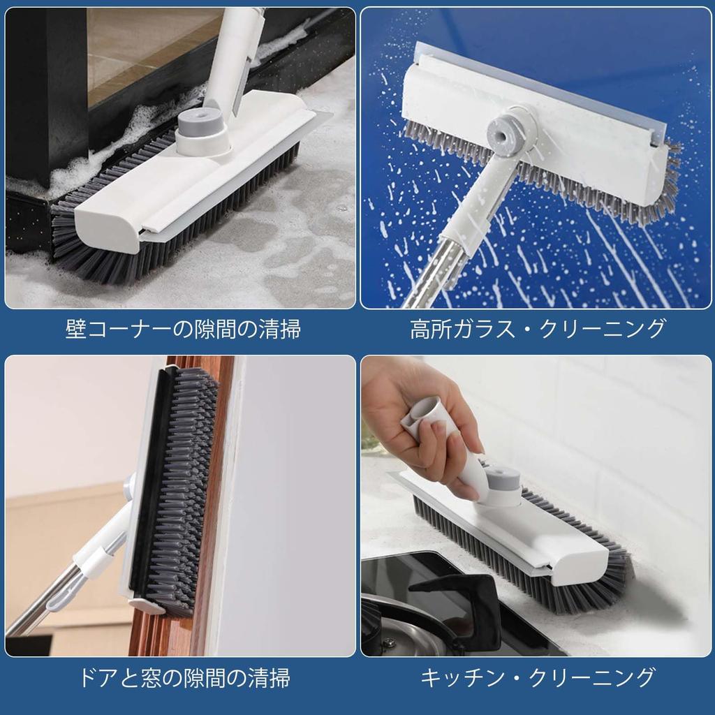 Terrassenreinigung Bodenwasserablauf 2 in 1 Reinigung geeignet für Spaltreinigung Reinigungszubehör Bürste, Bürste, Bürste, Wischer, Bürste, Veranda, Badezimmer,