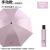 Fully automatic UV vinyl parasol, one-click open and close three-fold umbrella, UV-proof portable advertising umbrella