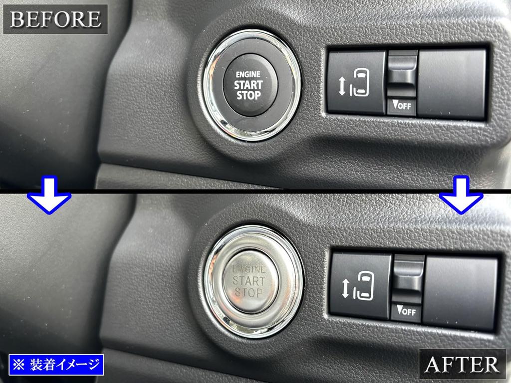 BRIGHTZ Spacia Custom MK54S MK94S Stainless Steel Engine Starter Switch Cover Satin Silver [SWI-COV-046] MK54 MK94 MK 54 94