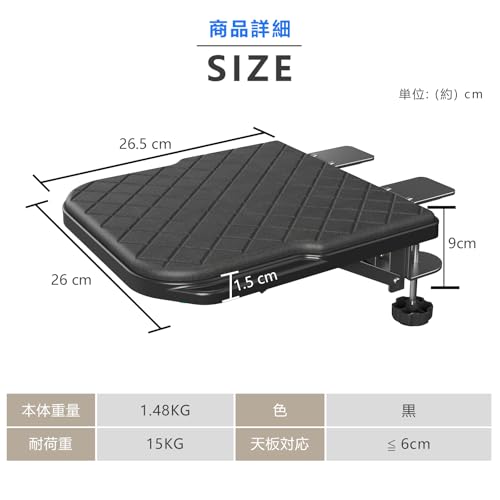 BESSTER [Improved Wide Type - Cushioned] Desk Armrest, Armrest Cushion, Armrest, Wrist Rest, 90° Foldable, Desk Extension, No Drilling Required, Easy