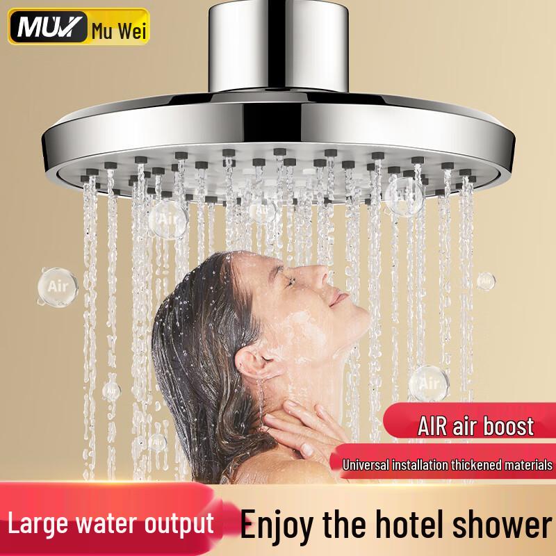 Универсальная напорная душевая лейка Muvi