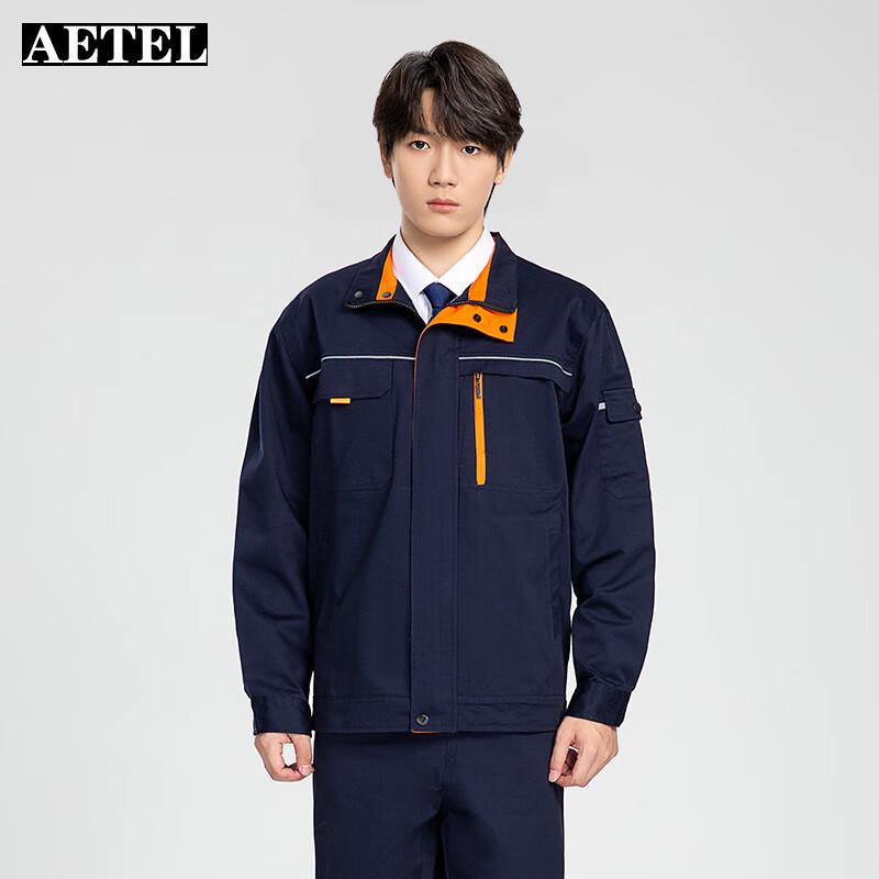 AETEL Long-Sleeve Spring Autumn Work Uniform Set