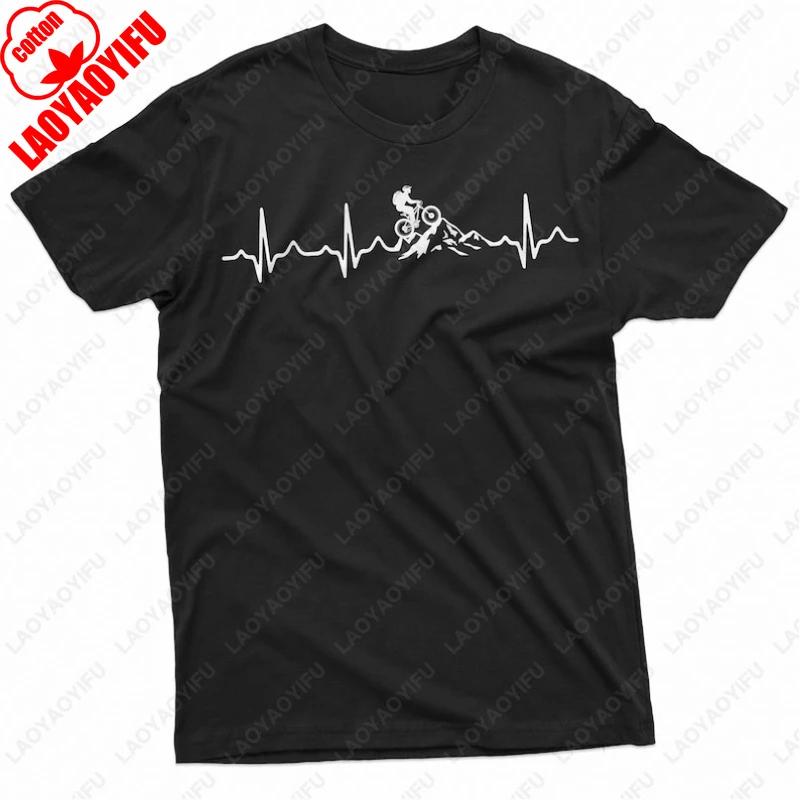 

Men Women Mountain Biking Biker Tee Bicycle Sports Nature Activity Cardio Love Cotton Tshirt Unisex Summer Simple All Match Tops S