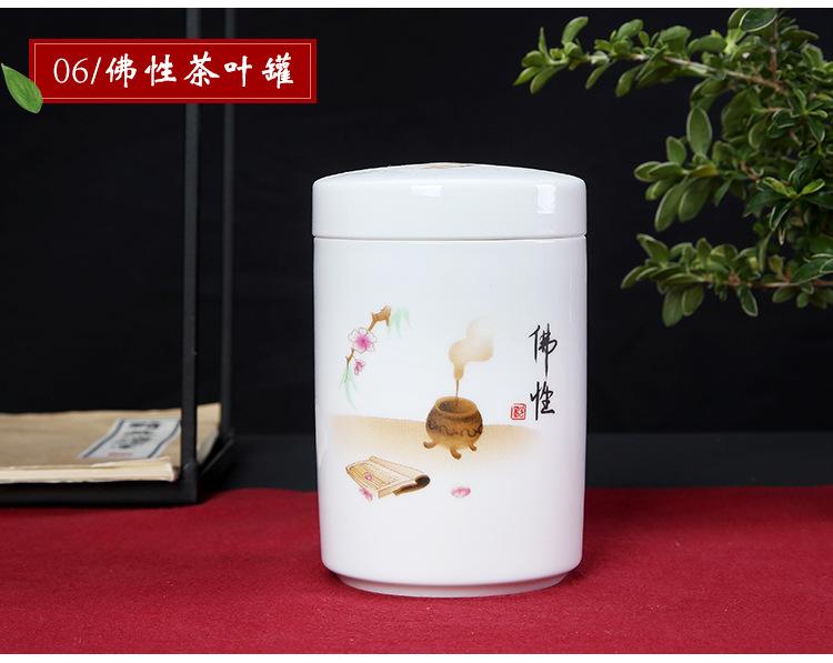Cylindrical Tea Pot Ceramic Cover Sealed Storage Powder Paste Pot Living Room Coffee Table Decorative Tea Container Ceramic Pot