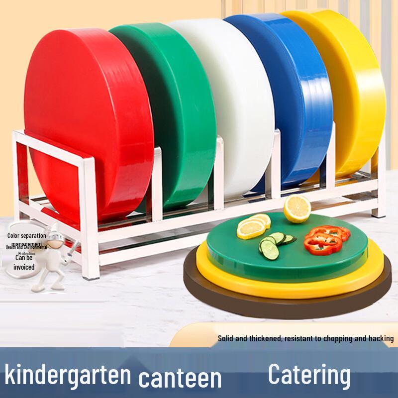 IBOER Round Layered PE Plastic Cutting Board
