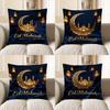 2D Eid Mubarak Mondsichel Laternen Dekorative Kissenhülle Muster Kissenbezug Geeignet für Sofa Schlafzimmer Auto Kissenbezug