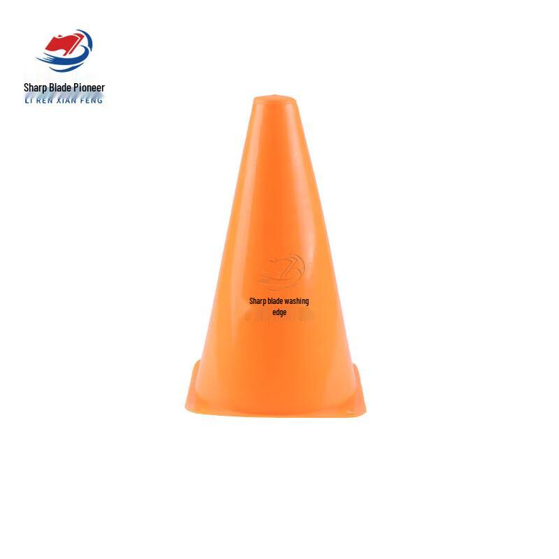23cm Sports Training Marker Cones