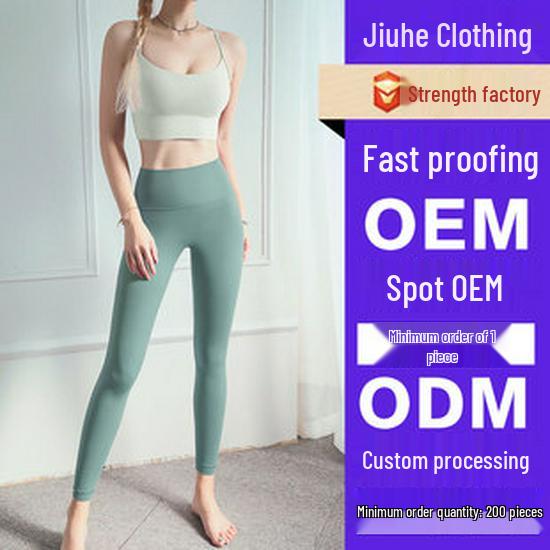 High Waist Yoga Leggings with Hip Lift and Nude Feel