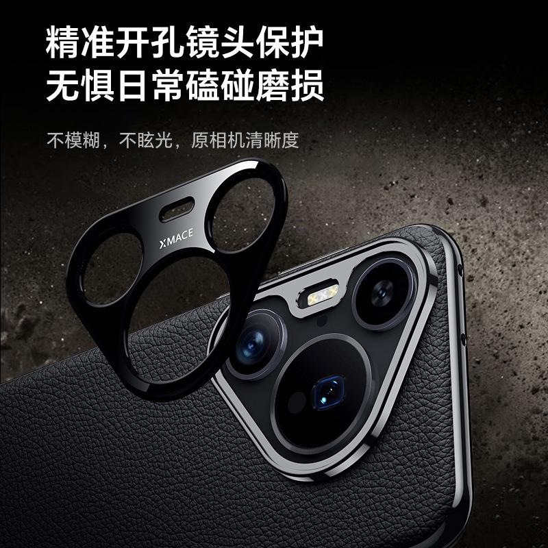 Applicable to Huawei Pura70pro mobile phone case business p70ultra all-inclusive anti-drop luxury p60 high-end leather case