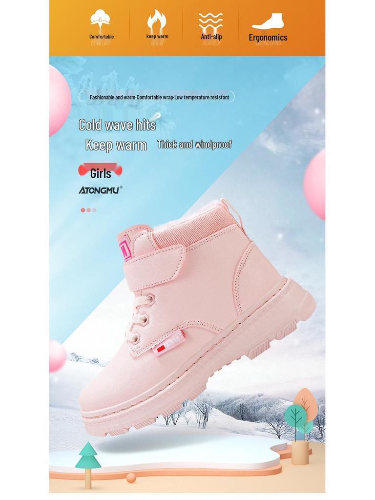 2025 Winter Girls' and Boys' Warm Cotton Martin Boots - Soft Sole, Trendy, for Primary School Students.